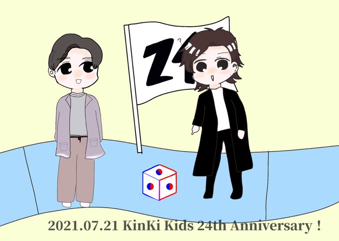 Kinkikidsのtwitterイラスト検索結果 Kinkikidsのtwitterイラスト検索結果