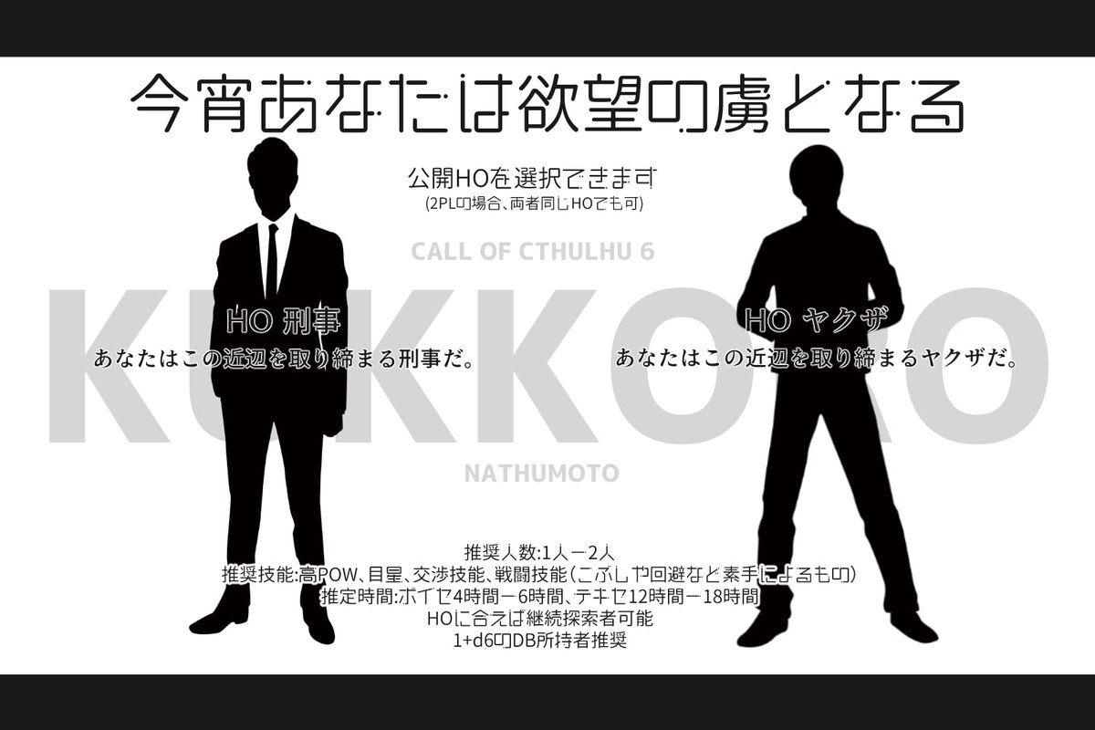 ポットラックパーティー企画 ざっと一覧 2ページ目 Togetter