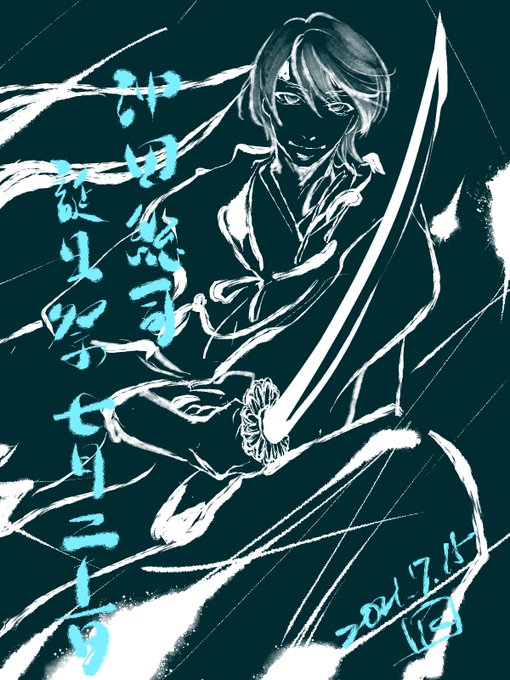 総司のtwitterイラスト検索結果