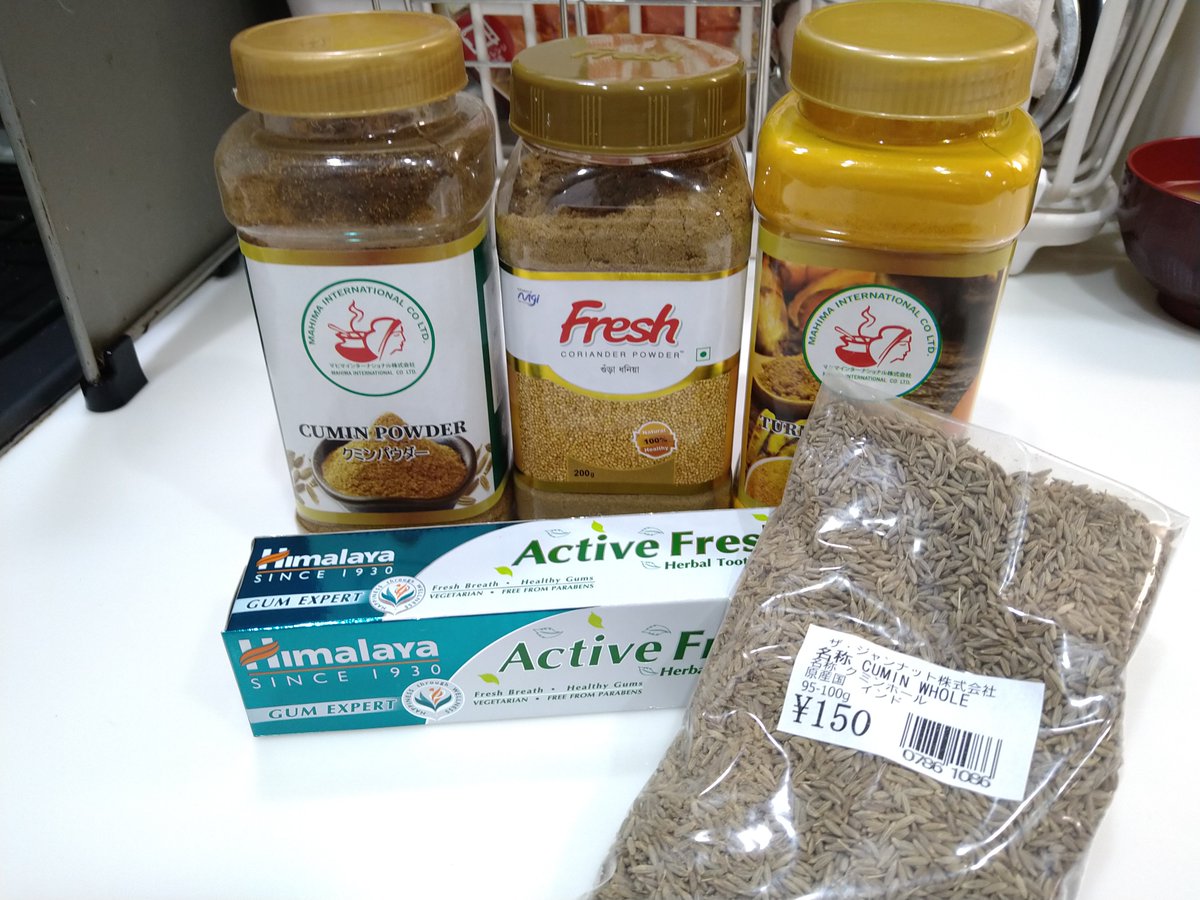 Sugimo 本日の購入品たち カリー子さんを目指し歯磨きから実践 笑 インド製歯磨き粉 タクコ の スパイス クミンはホールとパウダー