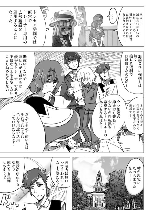 Nd S Recent Tweets 1 Whotwi Graphical Twitter Analysis