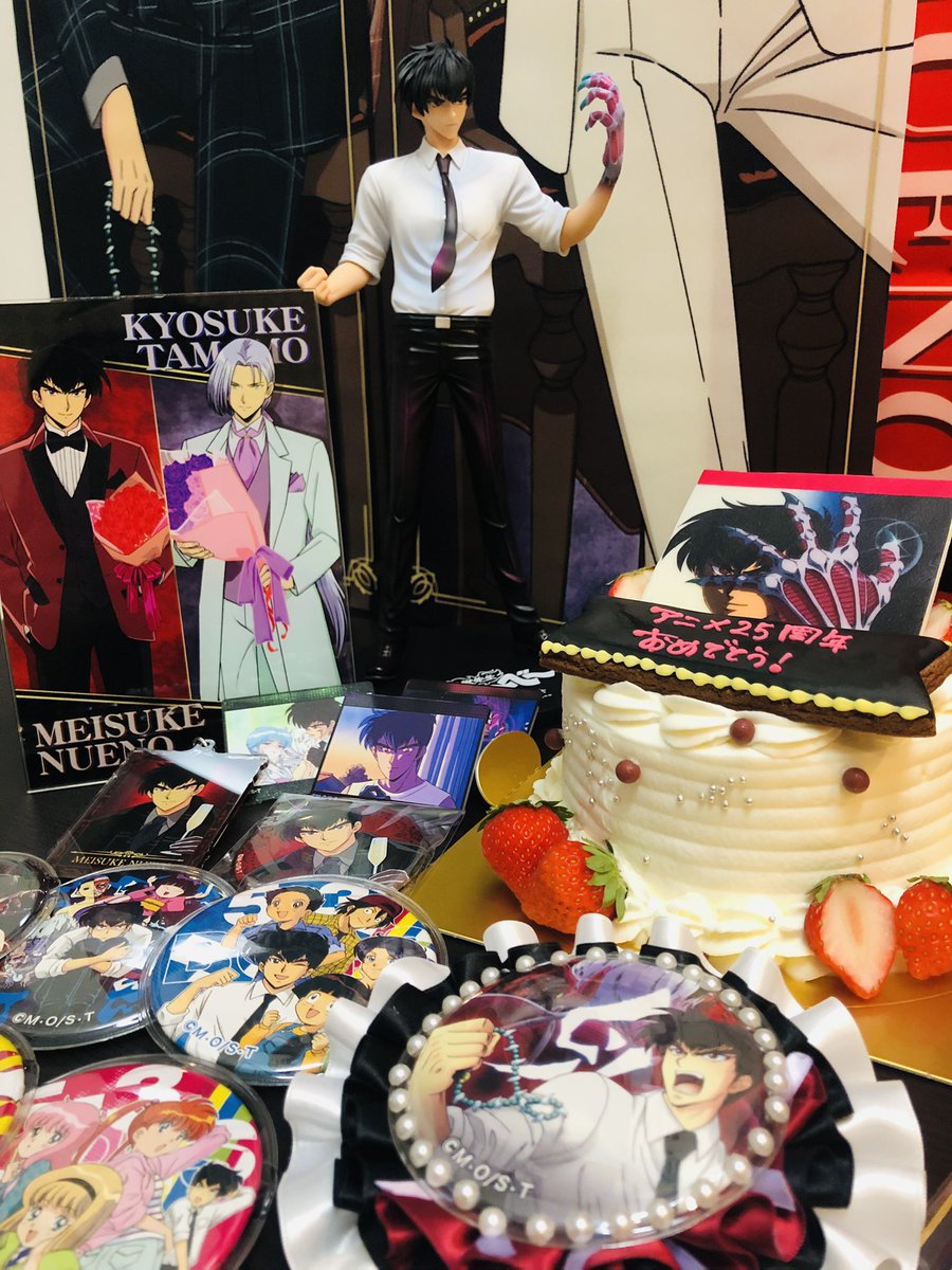 真倉翔 Twitter Search