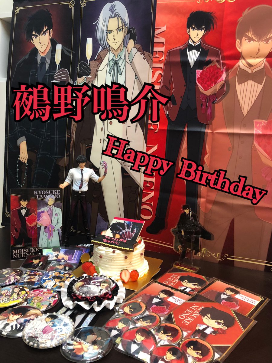 真倉翔 Twitter Search