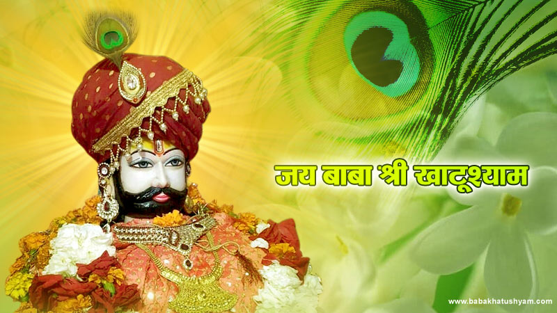 Baba Khatu Shyam on Twitter: Baba Khatu Shyam on Twitter:
