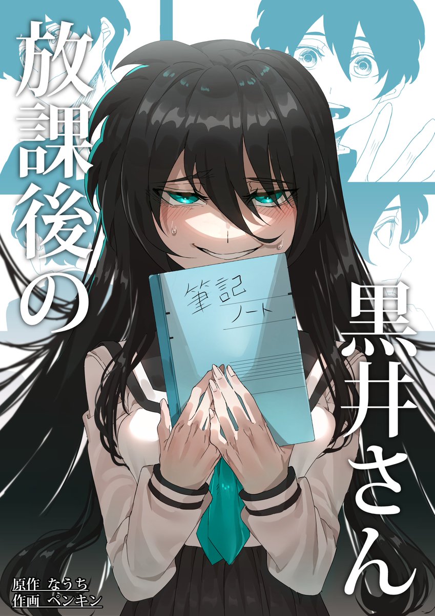 ごんごんページ ペンキン/PENKIN (@geroro44) / X