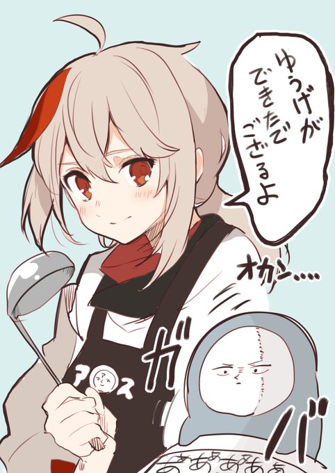拙者なら母親もやぶさかではないでござるよ #絵スターファンク 