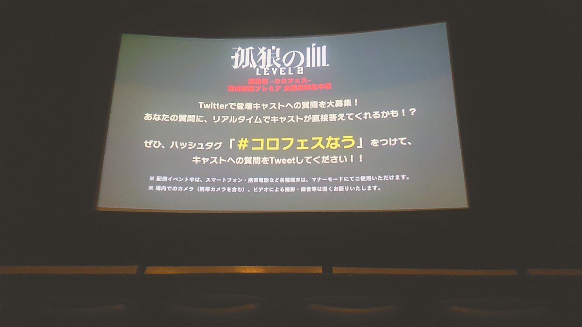 鈴木亮平 孤狼の血 Level2 最新情報まとめ みんなの評判 評価が見れる ナウティスモーション 3ページ目 鈴木亮平 孤狼の血 Level2 最新情報まとめ みんなの評判 評価が見れる ナウティスモーション 3ページ目