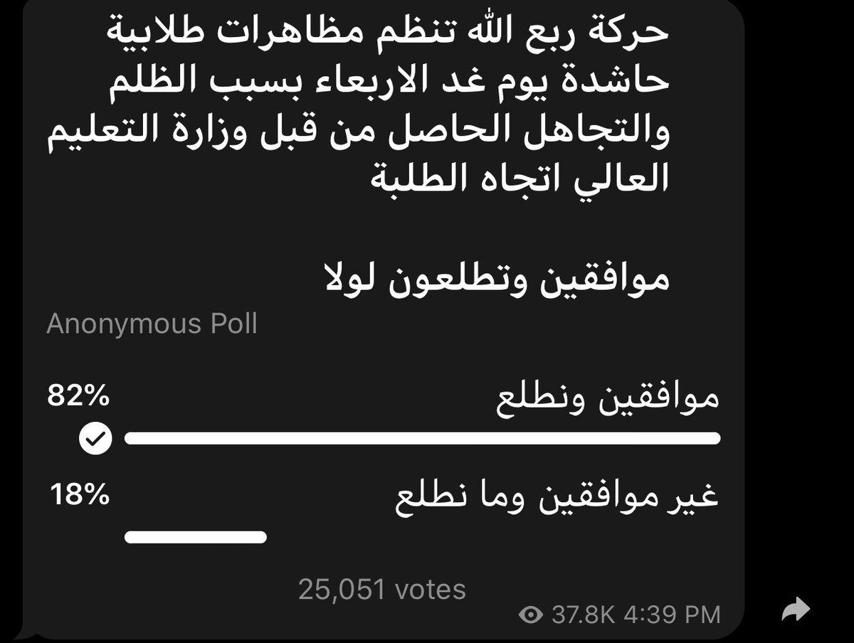 Falaw99's tweet photo. #اقاله_وزير_التعليم  لازم منسكت عن حقنه كلنا نطلع ونطالب بابسط حقوقنه الوزير ميهمه طلاب ولا اهالي ��همه يحصل بوكته وطزز بالشعب https://t.co/bbHupaQiNh