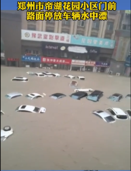 Pigowot's tweet photo. Not a lot of people are aware the floods happening in Zhengzhou. As someone that grew up in Zhengzhou, seeing this happen is heartbreaking. I started this roblox obsticle course project as a way to raise awareness for the things thats happening. #Roblox #RobloxDev https://t.co/5shESz2wZy