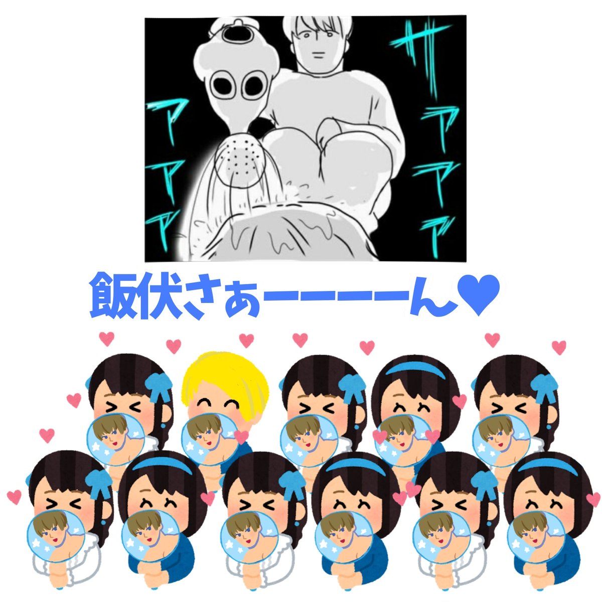 ボルボン ビアンコ ペンライトとかうちわとかやってみたいけど選手的にどうなんでしょうね 特攻服とかね 飯伏幸太 いらすとや ボルボン ビアンコ ペンライトとかうちわとかやってみたいけど選手的にどうなんでしょうね 特攻服とかね 飯伏幸太 いらすとや