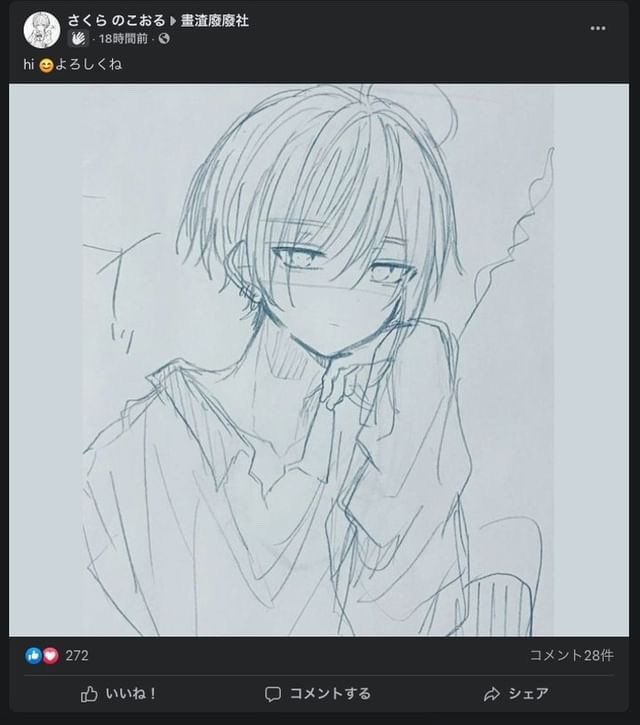 今月描いた絵を晒そう 後半ほんとかいてない ちさ 忙の漫画