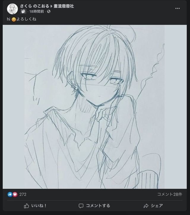 この方、Facebookにて私のイラスト(おそらく他の投稿も)無断転載・自作と取られるような発言があり3回警告しましたがアイコン変える以外対応してくれず…
垢ある方だけでもいいので通報等よろしくお願いしたいです…。 