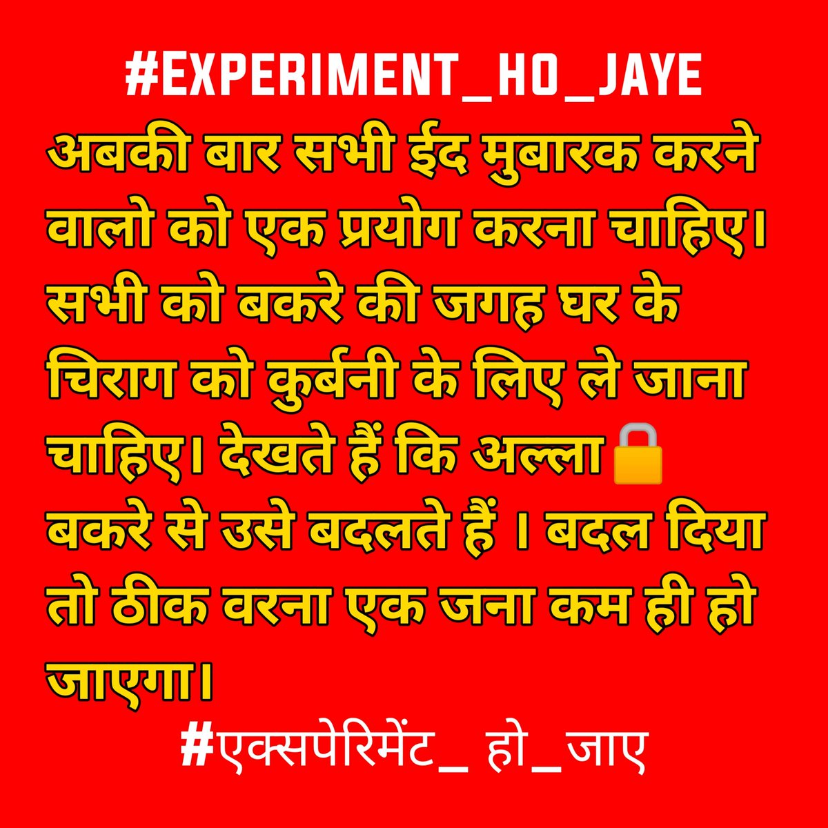 GRHSKK's tweet photo. #SaveGoats 
#BakraLivesMatter 
#बकरे_को_छोड़_दो https://t.co/45PNcCv8fT