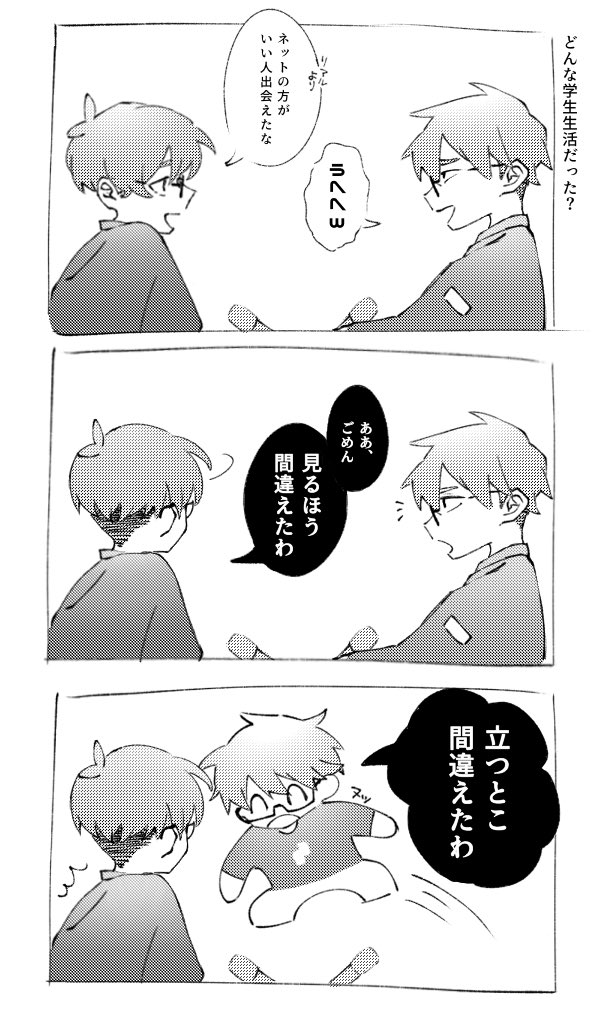 #ゲンカイラジオ
もう2週間前ってマジ? 