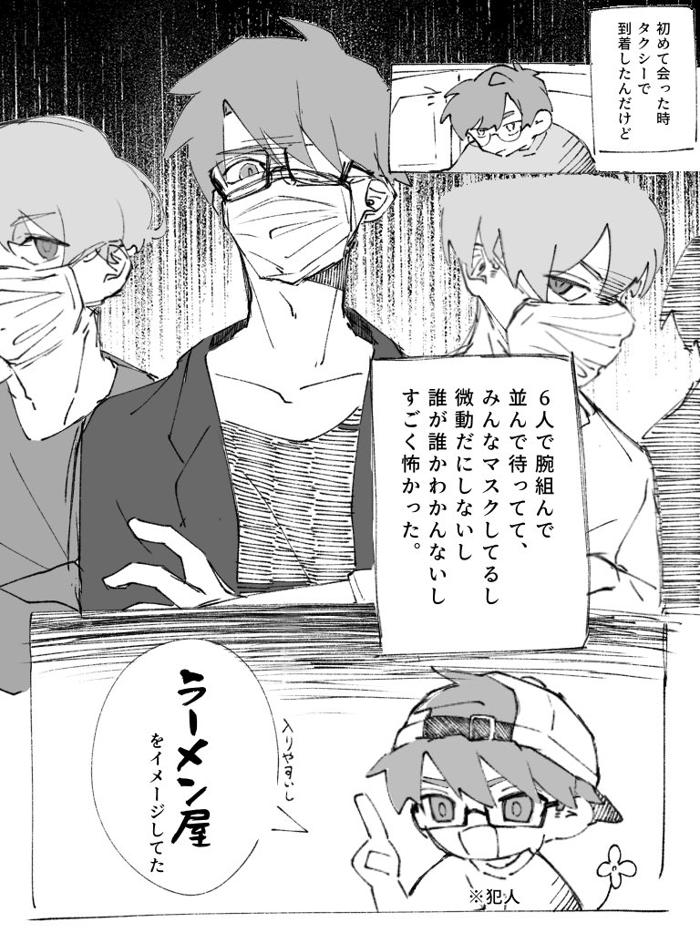 #ゲンカイラジオ
もう2週間前ってマジ? 