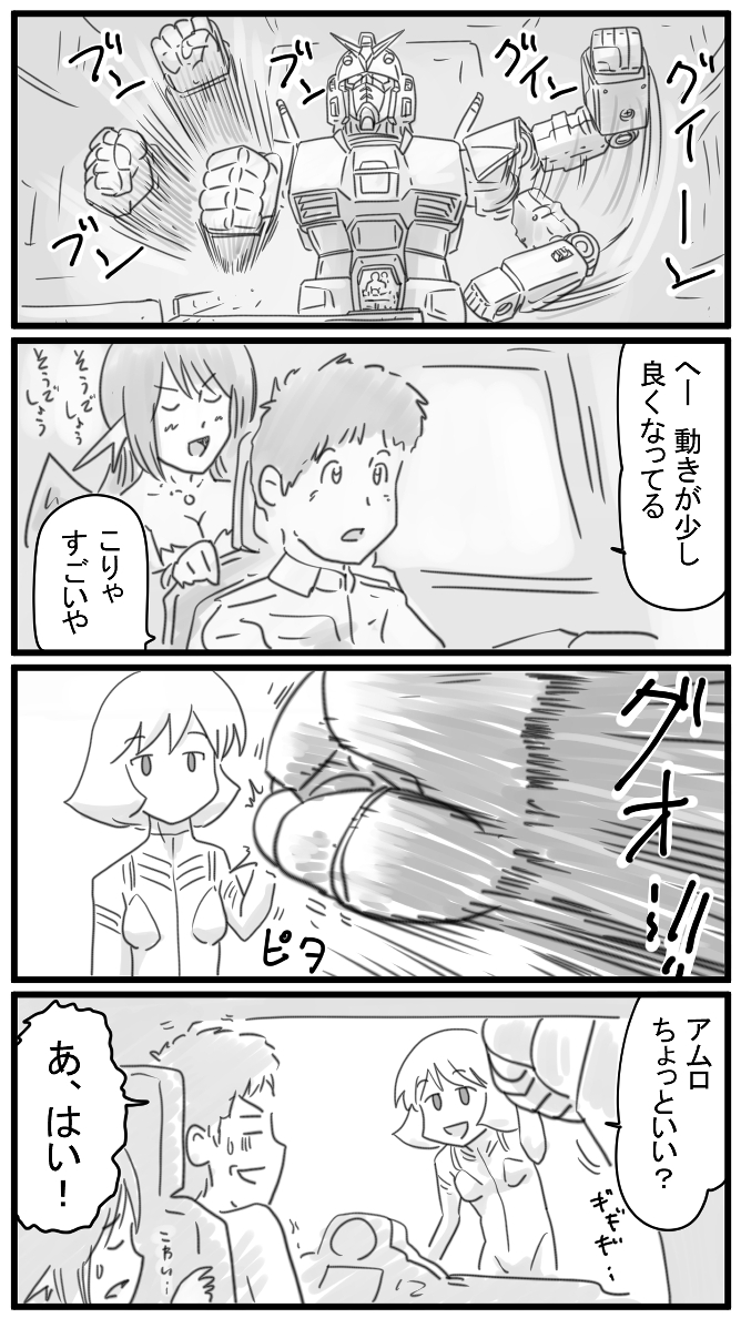 Twoucan にーやん 240eukrante Twoucan にーやん 240eukrante