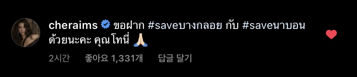미린。ty track tweet media