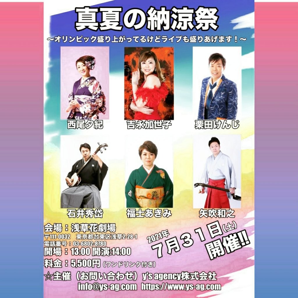 Milktea Tiiko51 Twitter Milktea Tiiko51 Twitter