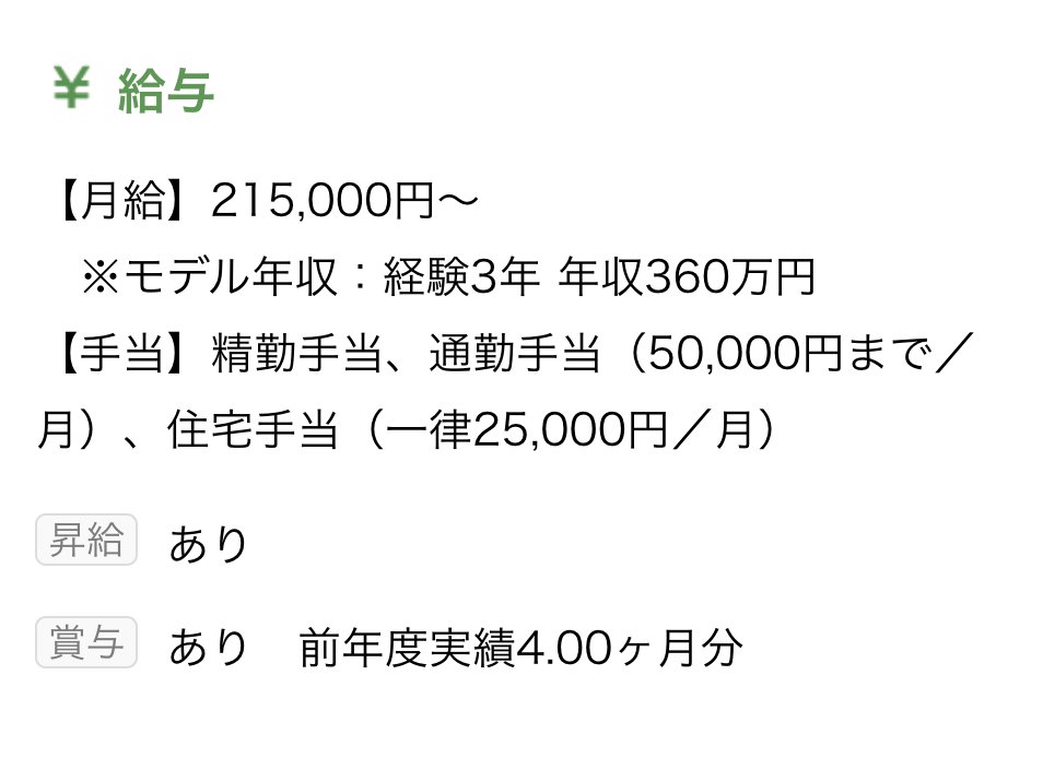 臨床検査技師job Mtjobjp Twitter