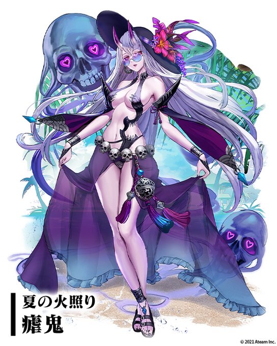 さんすま まとめ