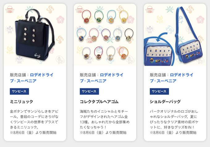 usjのツボ usjで出会った心温まる物語 さん がハッシュタグ プレショ をつけたツイート一覧 1 Whotwi グラフィカルtwitter分析 usjのツボ usjで出会った心温まる物語 さん がハッシュタグ プレショ をつけたツイート一覧 1 Whotwi グラフィカルtwitter分析