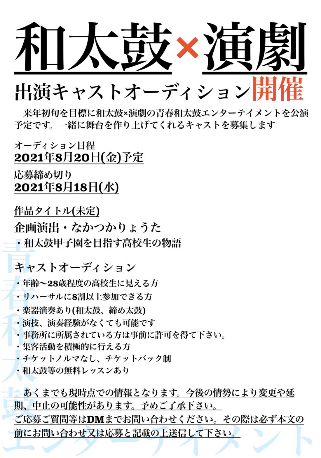 あやのん Nssaja4740 Twitter