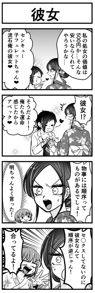 (3/3) 