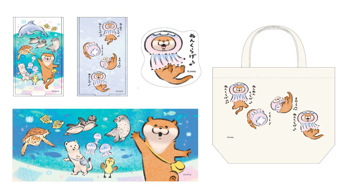 可愛い嘘のカワウソ 書籍3巻 Lineスタンプ12弾 発売中 Kawa Ii Uso Twitter 可愛い嘘のカワウソ 書籍3巻 Lineスタンプ12弾 発売中 Kawa Ii Uso Twitter