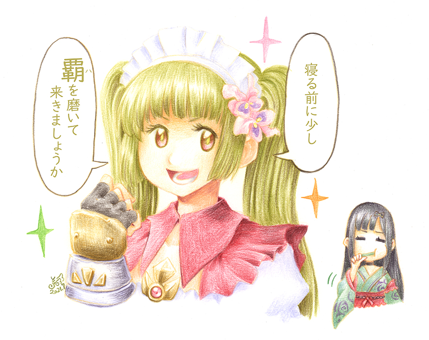 はをみがくデン師匠。

#フラワーナイトガールイラスト
デンドロビウム、ブラックバッカラ 