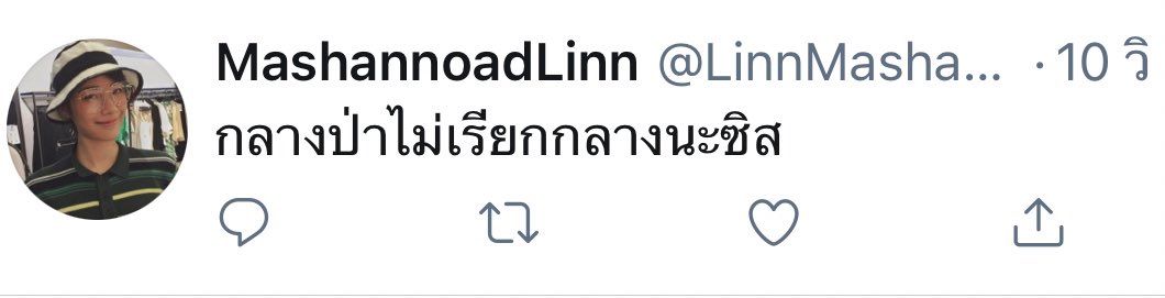 🥑 tweet media