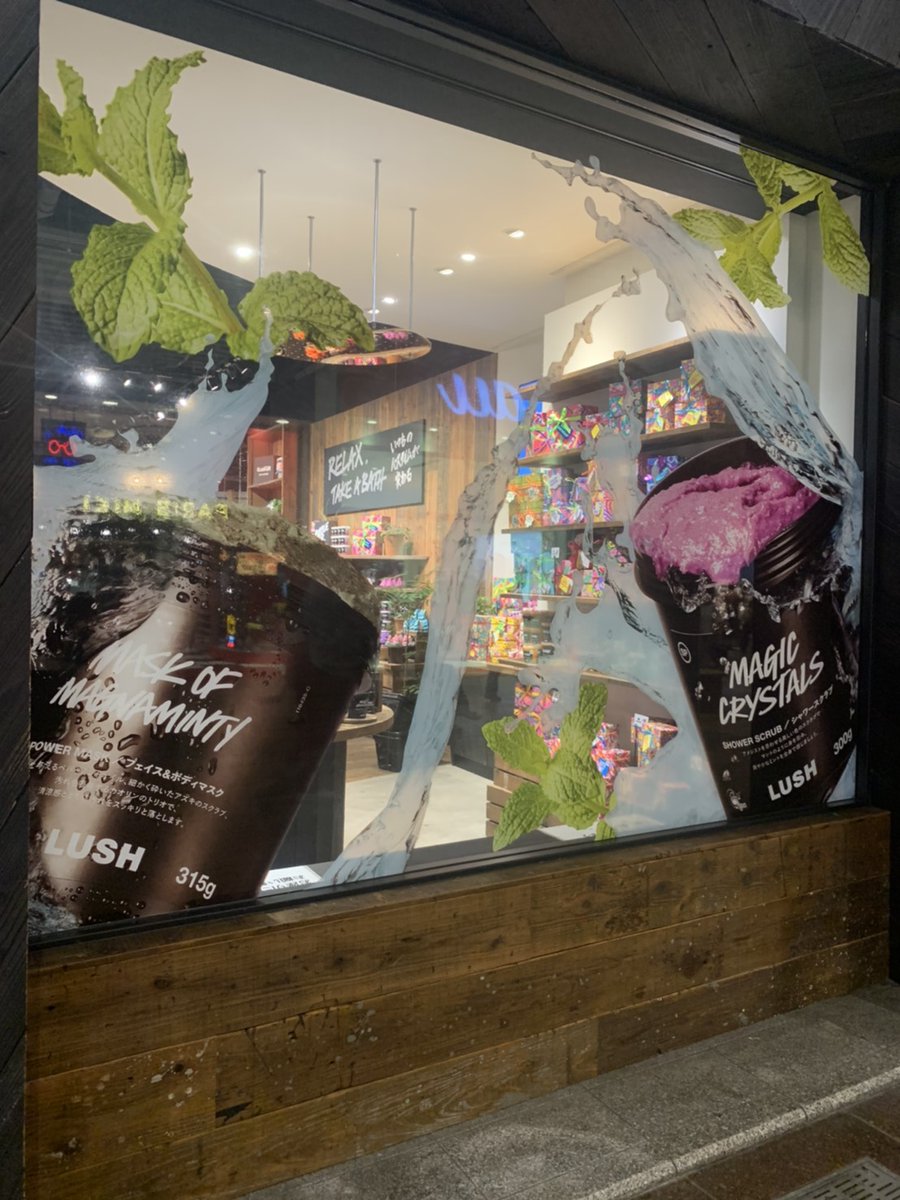 ラッシュ 神戸三宮店 Lushkobe Twitter