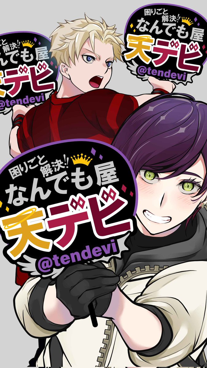はにデビ レビュー はにデビ レビュー