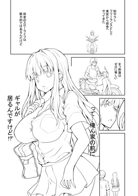 伸びたので宣伝します

今何でこの二人が結婚に至ったの?
っていう漫画描いてます
もちろんムフフ♡漫画でございます

来月には完成させたいですねぇ

一応コミティアに向けて新刊出せるように
頑張っております。

ヨロシクねっ 