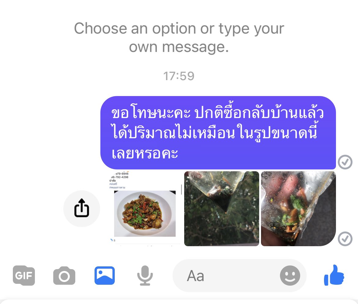 yokoreview's tweet photo. เห็นใจไม่โพสต์หน้าเพจแต่ทักข้อความไปถามละ ดูสิว่าจะตอบว่ายังไง🙂 แต่ไหนๆก็ขออนุญาตรีวิวนะคะ พอดีเป็นคนซีเรียสเรื่องขอกินมาก รับไม่ได้กับอะไรแบบนี้ https://t.co/i8gQuTLHqK