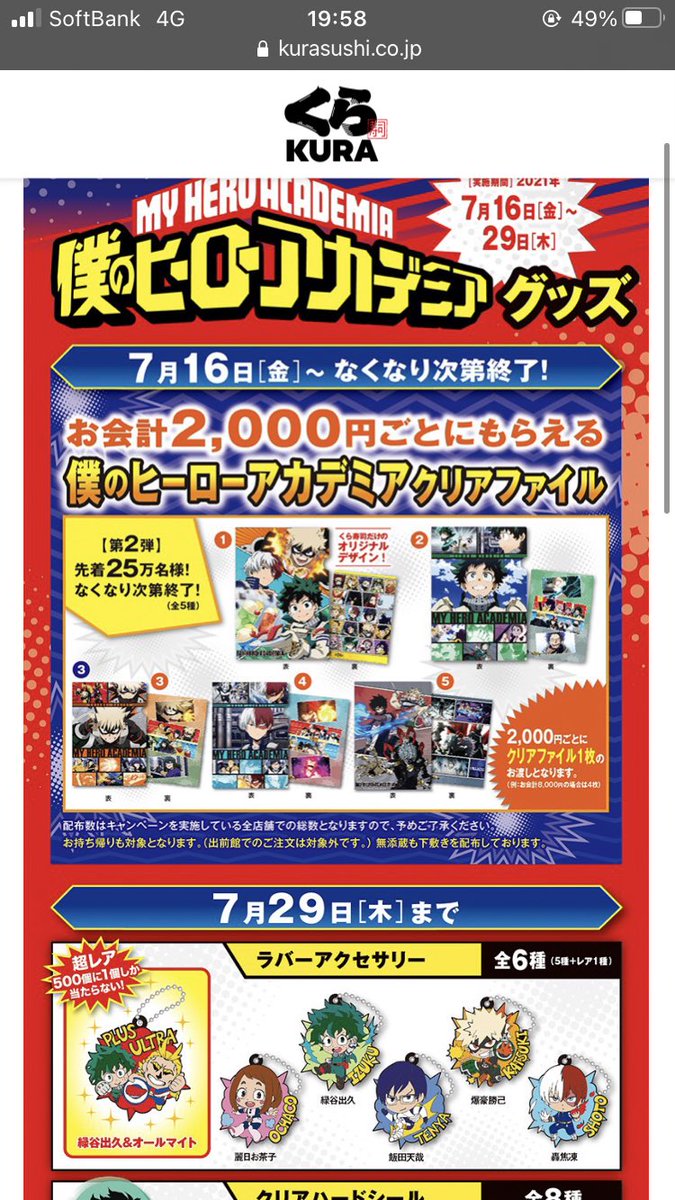 Seiya tweet media