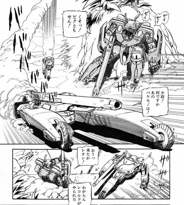 とぽすけ ハリネズミといっしょ Topokichi さんのマンガ一覧 ツイコミ 仮 とぽすけ ハリネズミといっしょ Topokichi さんのマンガ一覧 ツイコミ 仮