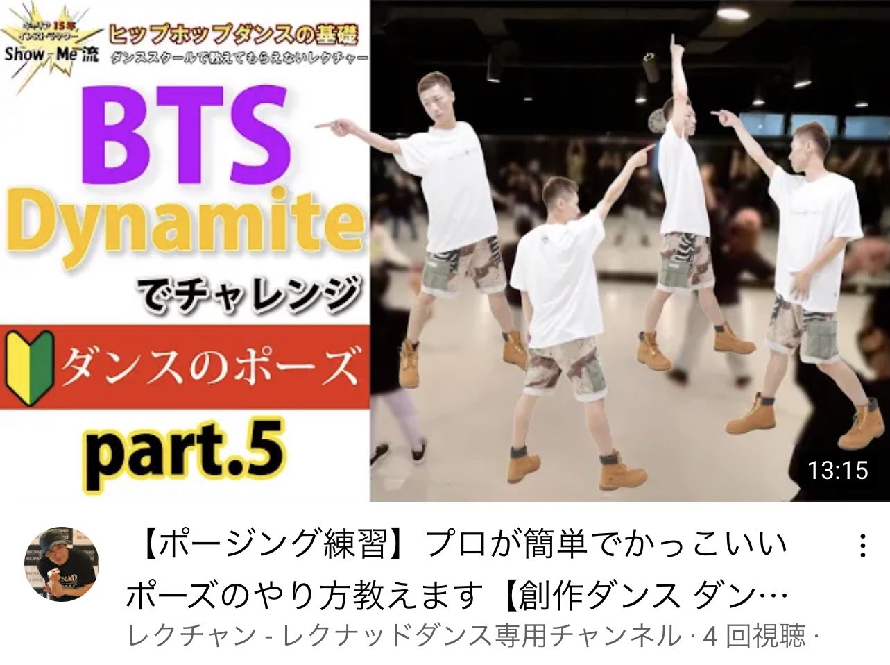 Show Me ショーミー Showme23 Twitter