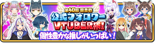 アルバ Woz参戦中 Alba Mofu Twitter