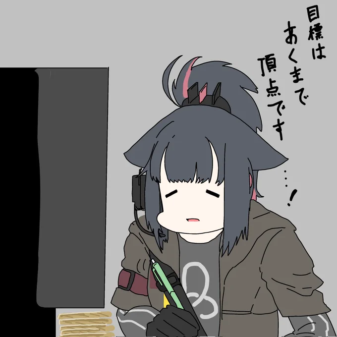 ジェシカまとめ
#アークナイツ 
