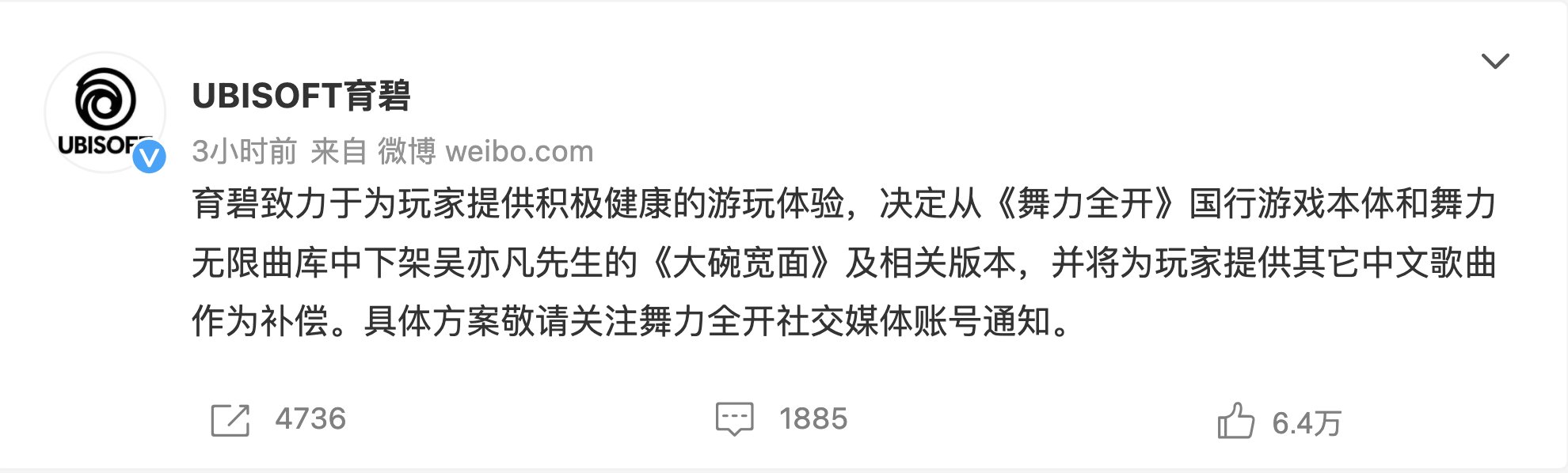 Daniel Ahmad Ubisoft China Has Removed A Song From Kris Wu A Chinese Entertainer From The Chinese Version Of Just Dance After Sexual Abuse Allegations Surfaced Recently 8 Of The Daniel Ahmad Ubisoft China Has Removed A Song From Kris Wu A Chinese Entertainer From The Chinese Version Of Just Dance After Sexual Abuse Allegations Surfaced Recently 8 Of The
