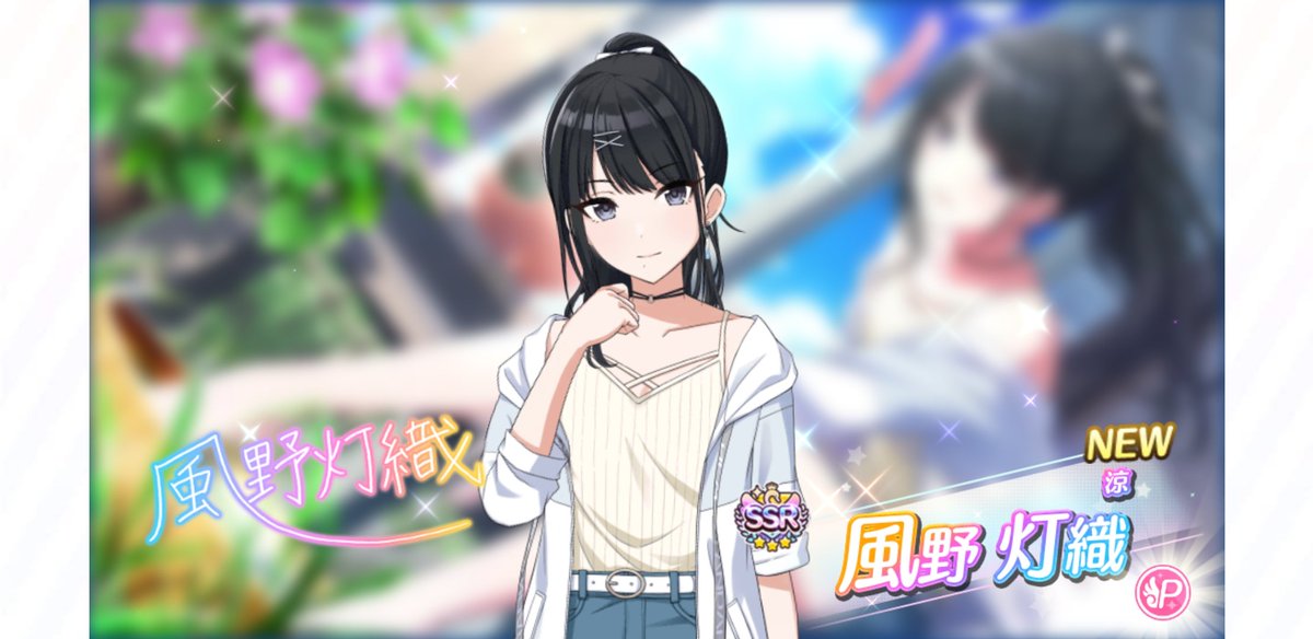 uthikazu_'s tweet photo. 私にも夏が、来ました…
灯織！！！ https://t.co/ArFSWZGqsc