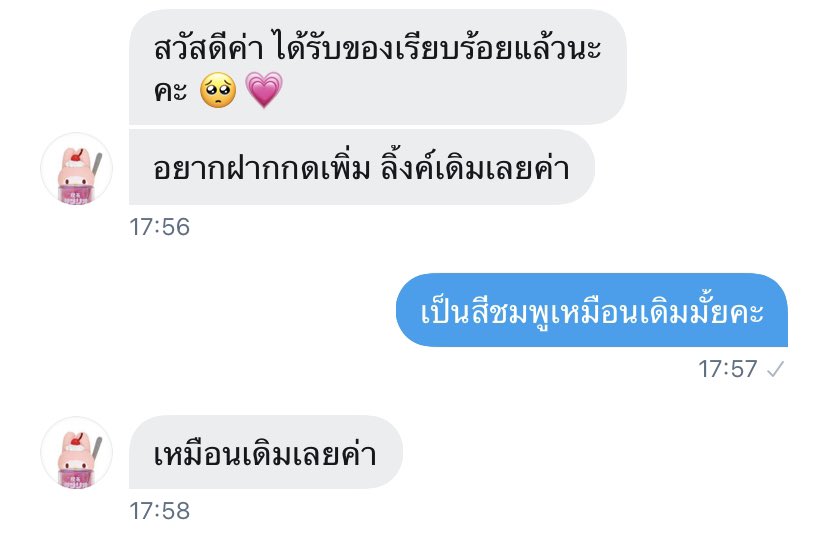 jjai_chapter2's tweet photo. ลูกค้ากลับมาฝากกดซ้ำรอบ 2 🥰 #รีวิวให้คับผม https://t.co/OyW3Z6wYvB