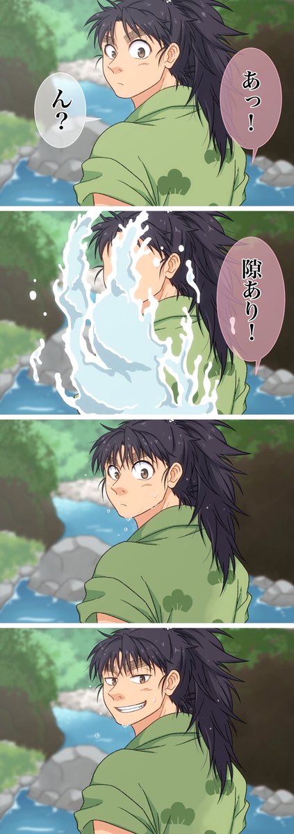七松のtwitterイラスト検索結果 古い順