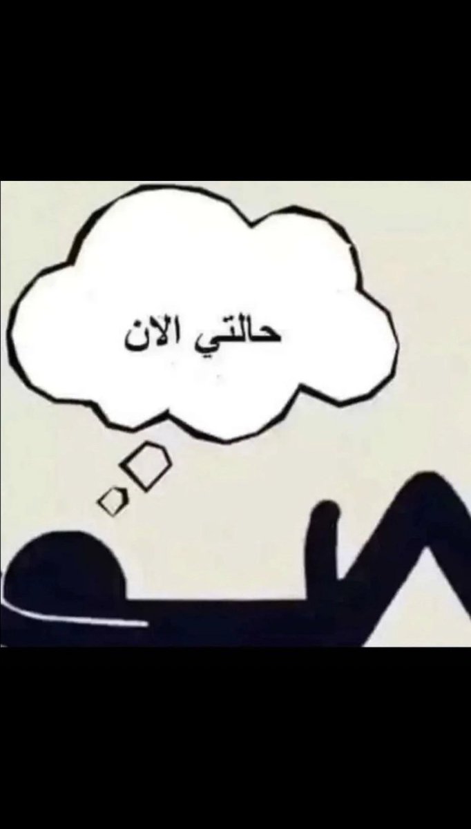 سككووو ابهاااا (@xztkp6lyuiwy43b) on Twitter photo 