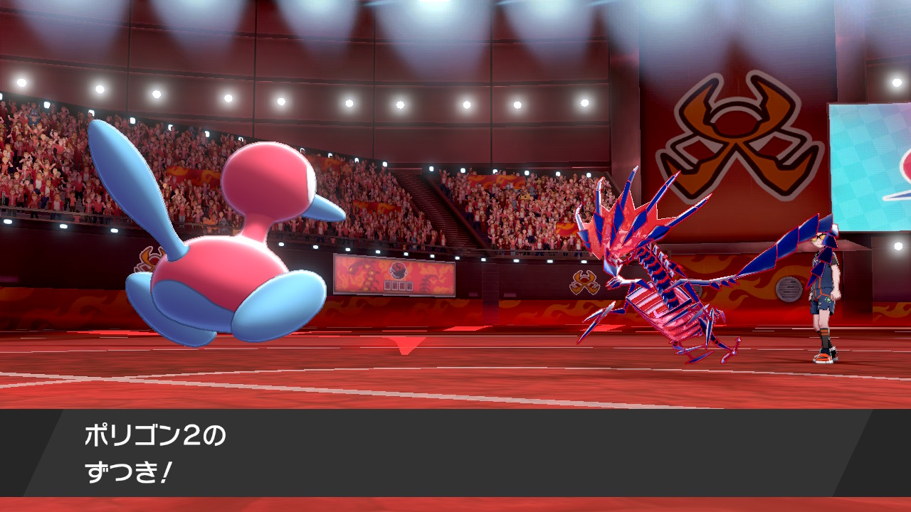 らくとせ 検証 ピカブイ限定習得技ずつきを持ったクロバットがオンライン対戦で使用不可だったことから 追加進化のある初代ポケたちに限定技を持たせカジュアルバトルに潜った 結果 ずつきポリ2 ずつきポリz すなかけ Amp いわおとしドサイ