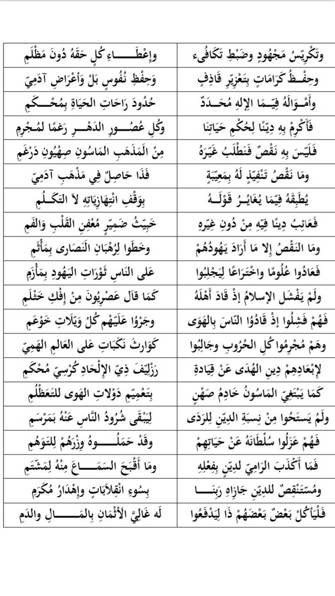 ابوإبراهيم بن إبراهيم tweet media