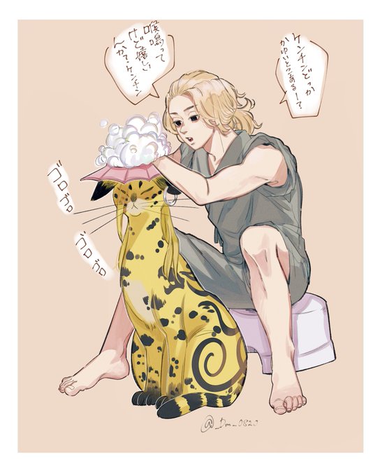 風呂好きな子と嫌いな子

#東卍FA 