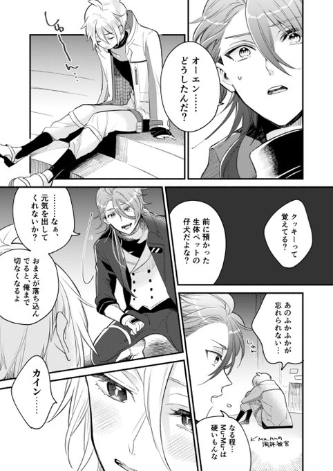 Stw718 を含むマンガ一覧 ツイコミ 仮