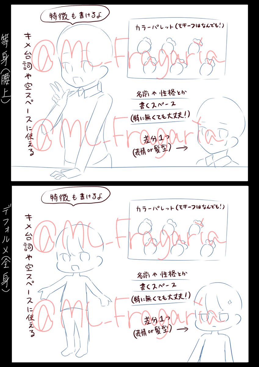 コテキャシート企画 - Search / X