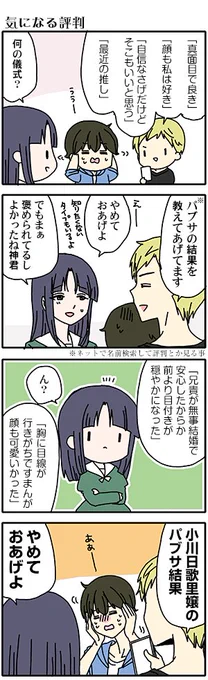 ダストボックスの漫画(5本あります) #ダストボックス2.5 